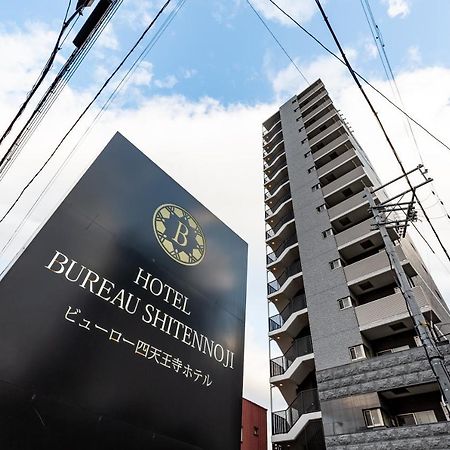 Bureau Shitennoji Hotel Osaka Zewnętrze zdjęcie